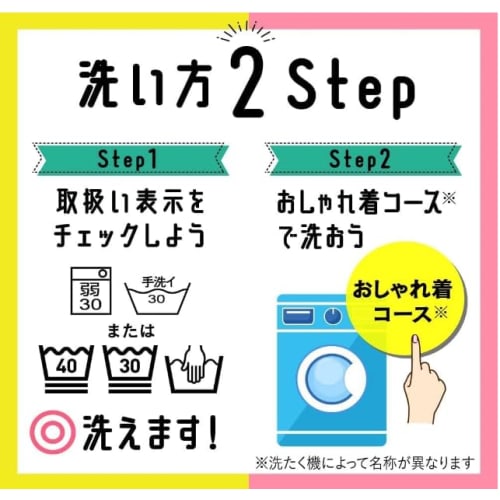 Emar Liquid Laundry Detergent, KAO, Refresh Green, Large Capacity Refill, 2600ml