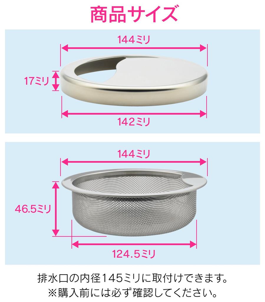 Gaona Kore Eeyan Stainless Steel Sink Trash Basket and Lid Set Stain Silver (Rust Resistant, Resistant, Hygienic) GA-PB029