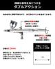 Urlife Airbrush Double Action Handpiece 3mm Diameter 5cc 20cc 40cc 3 Types of Cup Set Airbrush Japanese Instruction Manual Included Painting Figures