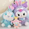New Design Jade Cinnamon Dog Pudding Dog With Long Ears Plush Toy Soft And Adorable