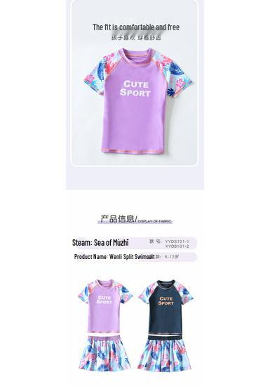 Girls' Plus Size Two-Piece Short-Sleeve Swimsuit - Extra Large, Quick-Drying Swimwear for Kids