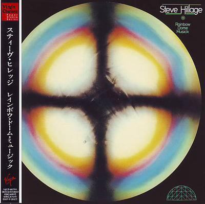 CD STEVE HILLAGE - Rainbow Dome Music (Paper Jacket Ve VJCP68795 Virgin 2007 Japan Dance & Electronica Used