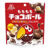 Palline di Mochi al Cioccolato Morinaga 39g Gommose e Morbide Ricoperte di Cioccolato al Latte Sacchetto Richiudibile Dolce Giapponese