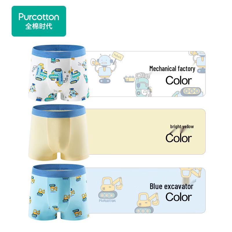 PurCotton Kids' 7A Antibacterial Stretch Boxer Briefs