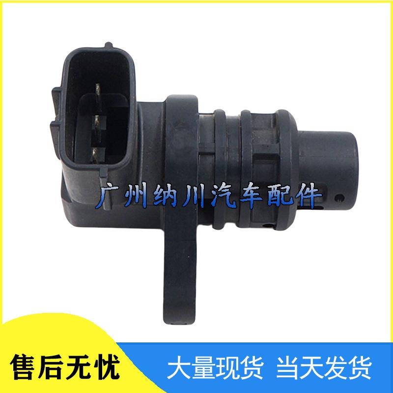G4T08671 Crankshaft Position Sensor for Mazda Cars