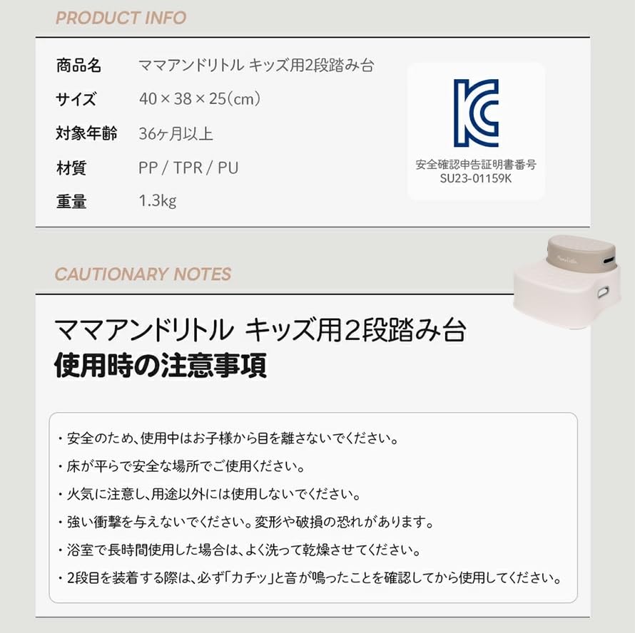 MomnLittle Toilet Seat and Step Set, 2-Step Toilet Trainer, Non-Slip Potty Step for Toddlers and Toilet Training (Toilet Seat and Step Set)