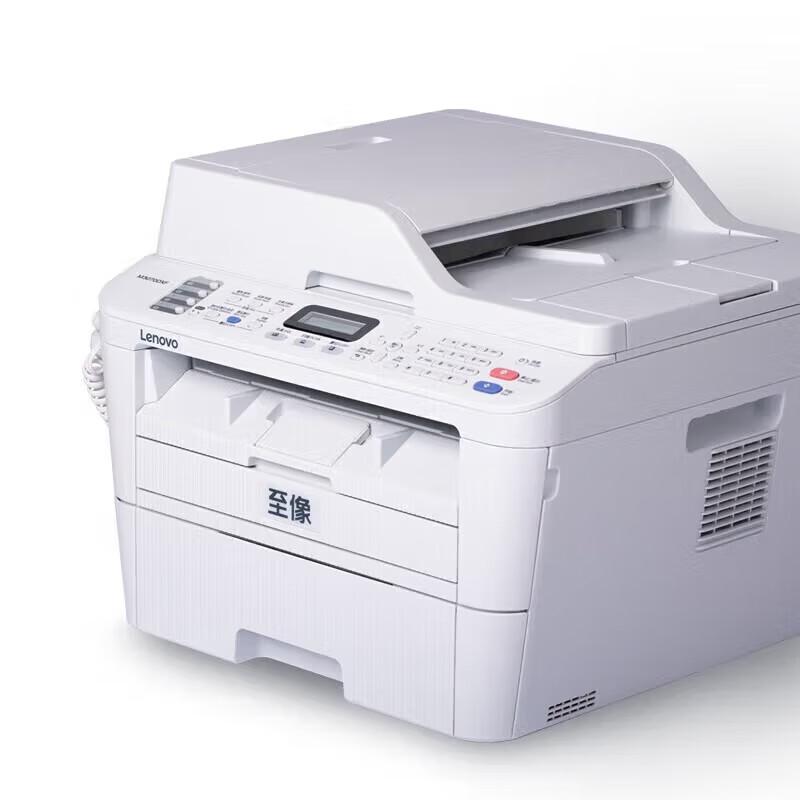 Lenovo Multifunction Laser Printer CN Plug (adapter Included)