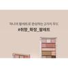 MISSHA - Mood Moment Palette - 2 Types