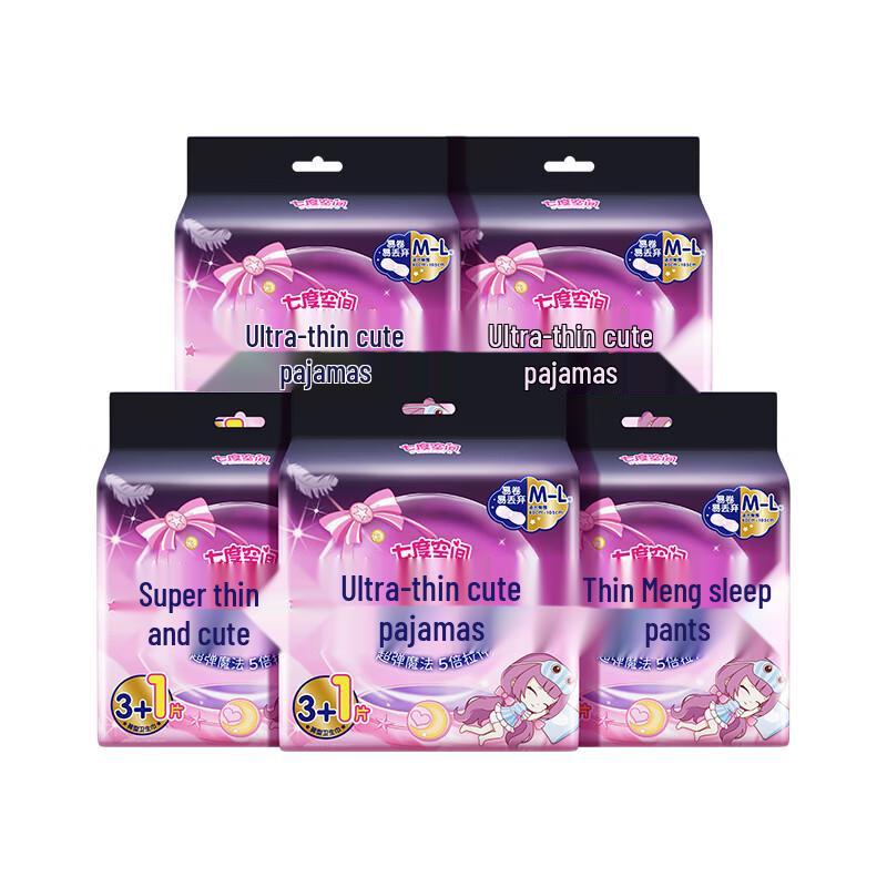 Qidukongjian Ultra-Thin Overnight Period Underwear