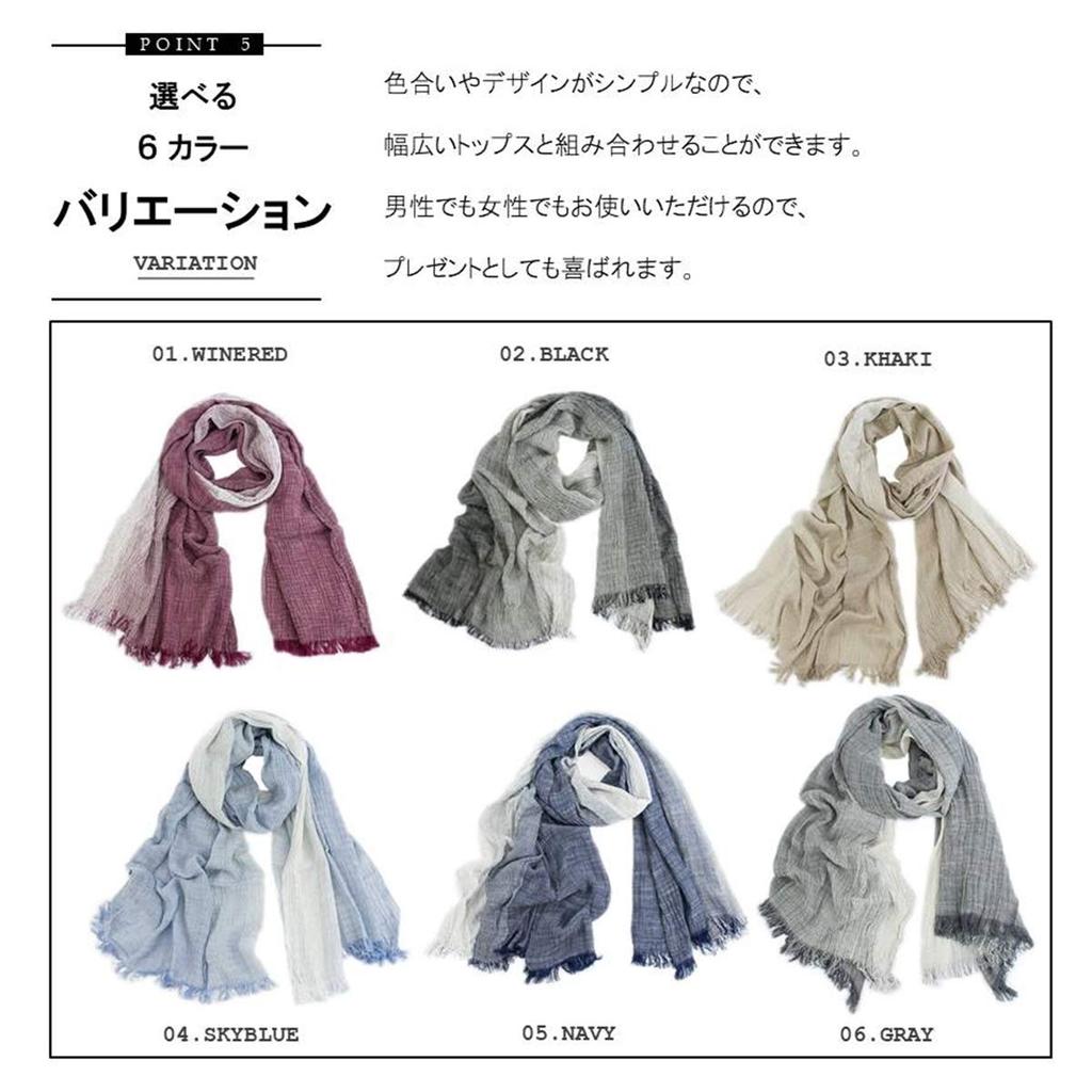 Eternal Leaf Large Gradient Striped Gauze Refreshing FT17008 Men's Stole, Design, (05.Navy)