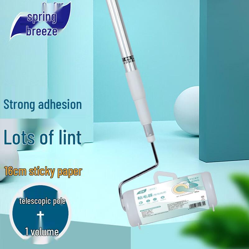 Chunfeng Household Telescopic Lint Roller Kit