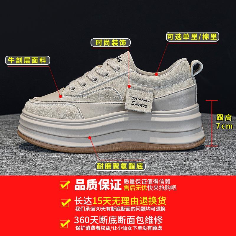 9913 leather little white shoes women's autumn new breathable feet small versatile casual board shoes