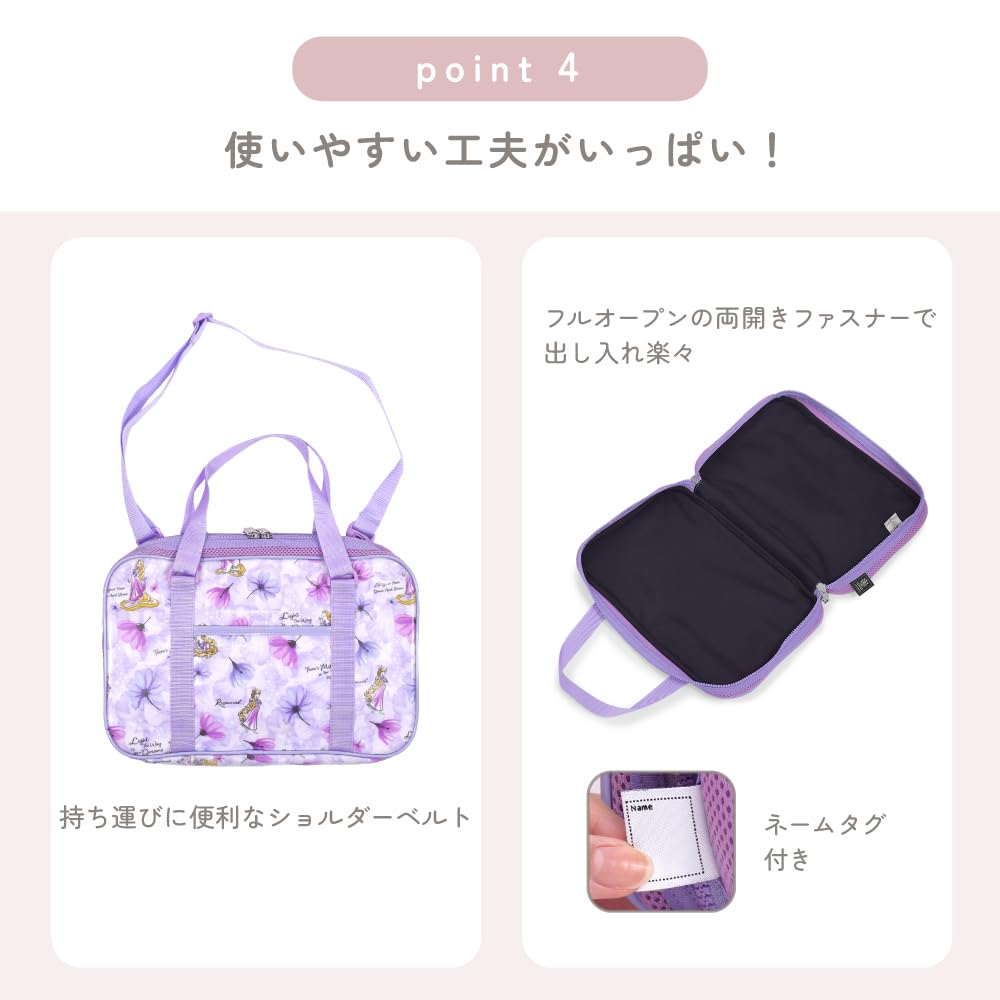 COLORFUL CANDY STYLE Disney Calligraphy Bag LITTLE Princess with Shoulder Strap for Elementary School Girls One Cloth for Wiping Brushes Ariel/THE
