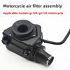 Suitable for GN125, GS125, 125cc - 200cc Air Filters, Engine ATV,  Scooter, Motorcycle Accessories Filter Assemblies