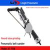 Taiwan Lingdi AT-7708 Pneumatic Curved Tube Belt Grinder & Sander