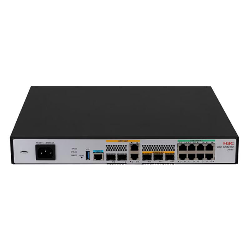H3C MSR2630E-X1 Enterprise VPN Router