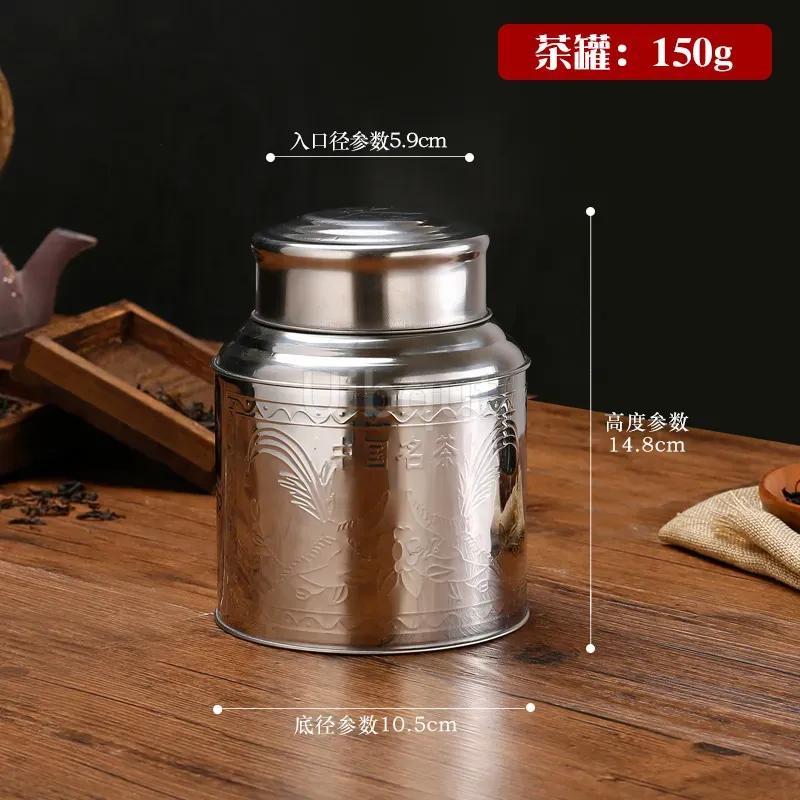 Stainless Steel Large Tea Pot Caddy Packaging Iron Box Household Portable Mini Metal Small Sealed Canister Storage Bottles Jars