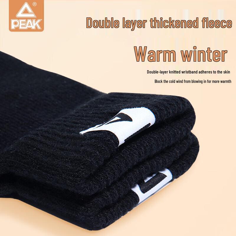 Peak Thermal Outdoor Activity Gear