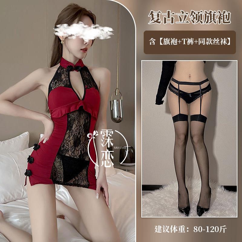 Sexy lingerie sexy lace bare chest uniform seduction retro stand-up collar cheongsam hollowed out perspective flirting