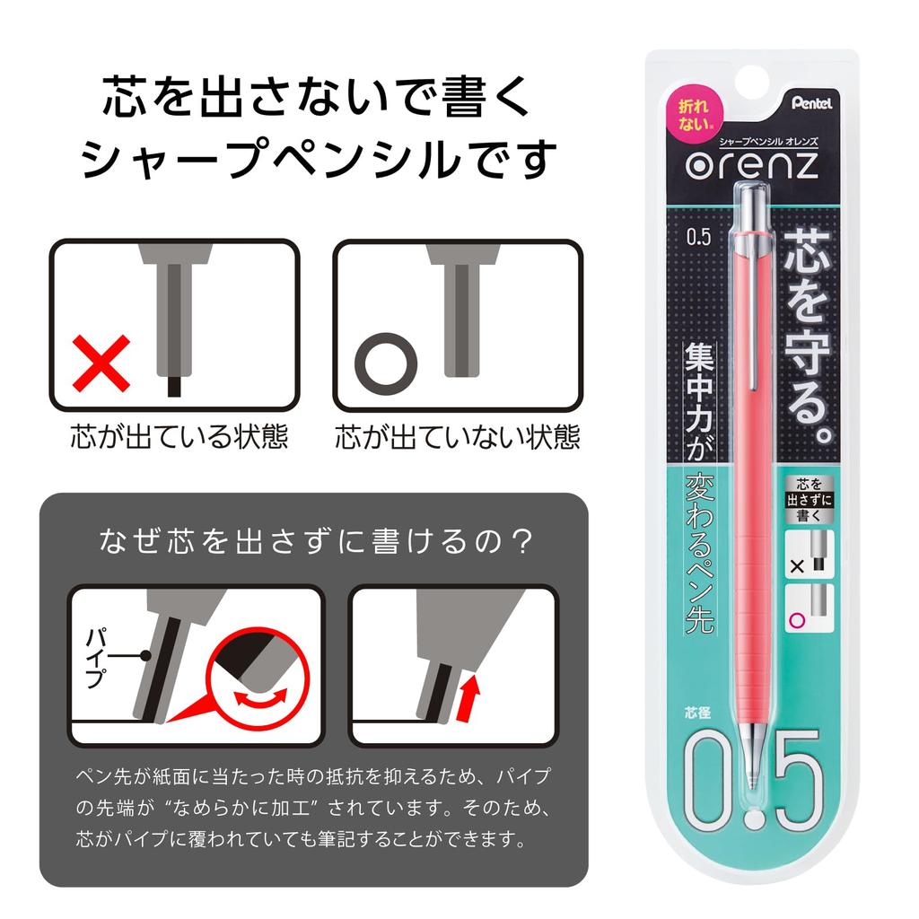 Pentel Orenz Mechanical Cherry 5 Pencil, 0.5mm, Red, Pens, XPP505-GB