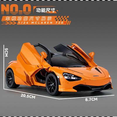 1:24 720S Alloy Model Sport Car Diecast Metal Toy Car Series Collection Simulation Sound & Light Toy Car Boys Gift