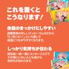 Mai Gum Kobo Retirement Sweets Cuppy Ramune Thank You Individually Retirement Sweets Sweets Kakudai Confectionery Assortment Large Quantity (20