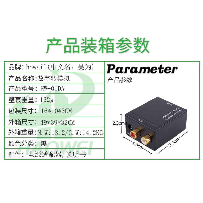 

Трансграничный цифро-аналоговый или коаксиальный преобразователь оптоволокна в аналоговый SPDIF в Lotus PS5
