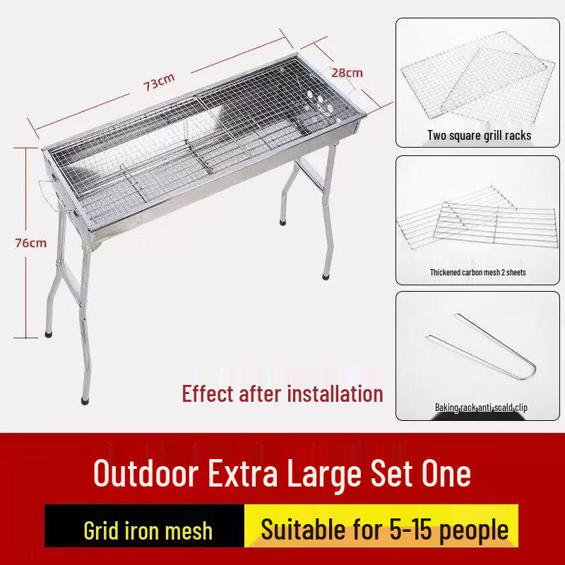 Qiu Qiao Outdoor Folding Stainless Steel Charcoal BBQ Grill
