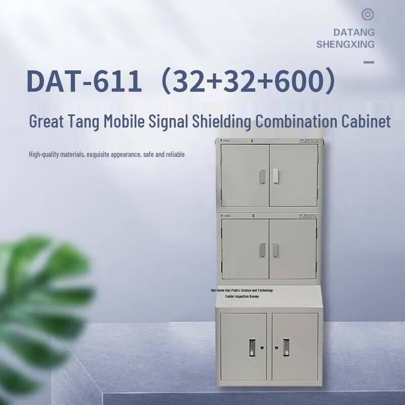 

TANG QUAN Mobile Phone Signal Shielding Cabinet