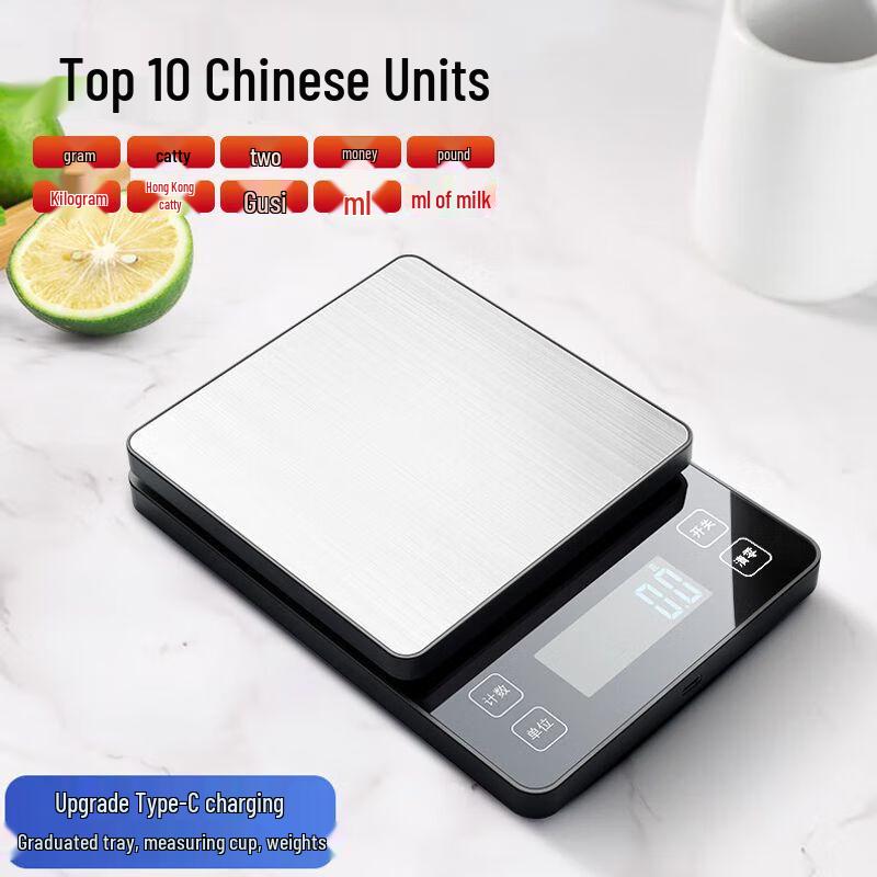 DIHENG High-Precision Digital Kitchen Scale