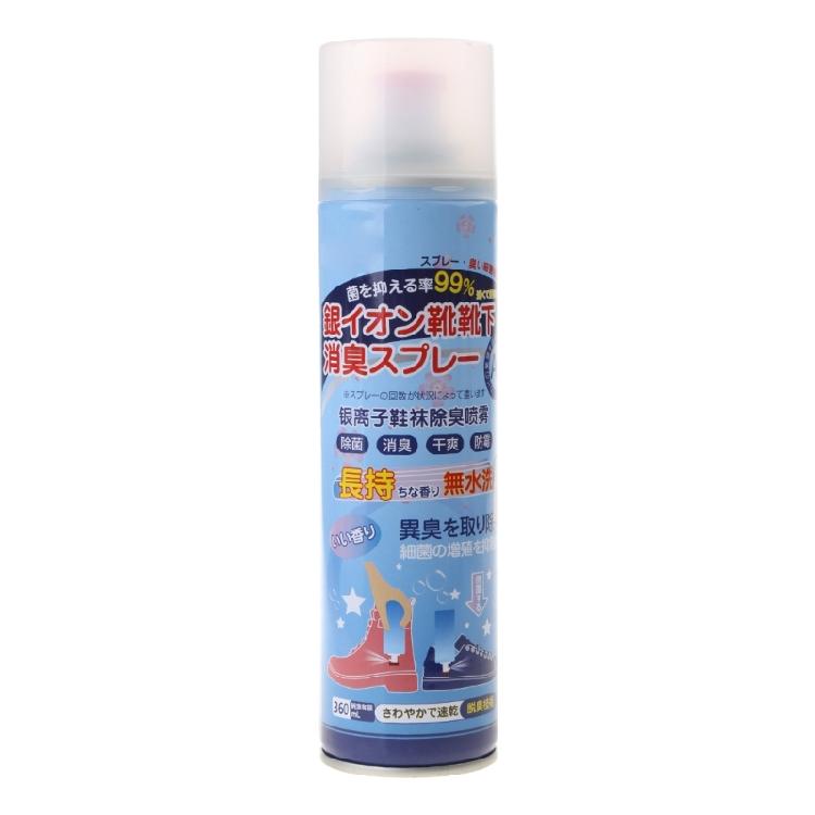 Foot Odor Deodorant Removal Spray Foot Artifact Footwear Socks Anti-sweat Powder