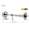 Single Tube Marine Electric Flute Horn Ship Cruise Stainless Steel 12v24v Electric Horn AFI Super Loud  Speed Boat Accessories