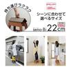 AiS To You Folding Step Stool Senobi 100kg Weight Slim 22cm Brown - Capacity, Lightweight, Storage, Compact, Non-Slip,