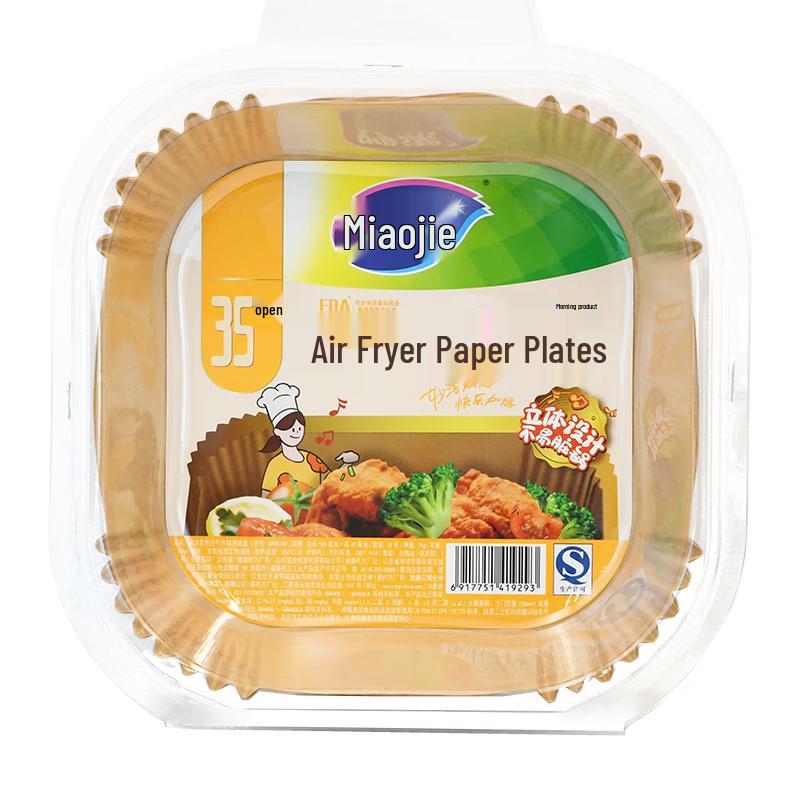 MIAOJIE Kitchen Baking & Air Fryer Accessories