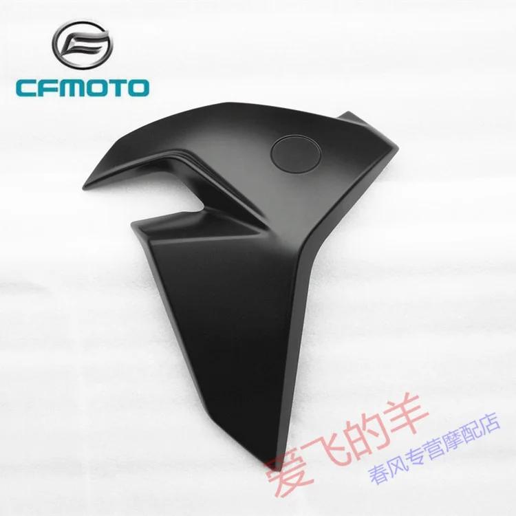 Original Accessories of Motorcycle Cf650-7 Left and Right Deflector 400nk New 650nk Fuel Tank Outer Guard pearl black L