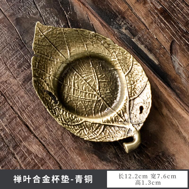 Japanese Style Tea Trays Retro Copper Anti Scalding Cup Holder Mat Pad Kung Fu Teaset Coffee Coaster Tea Ceremony Accessories