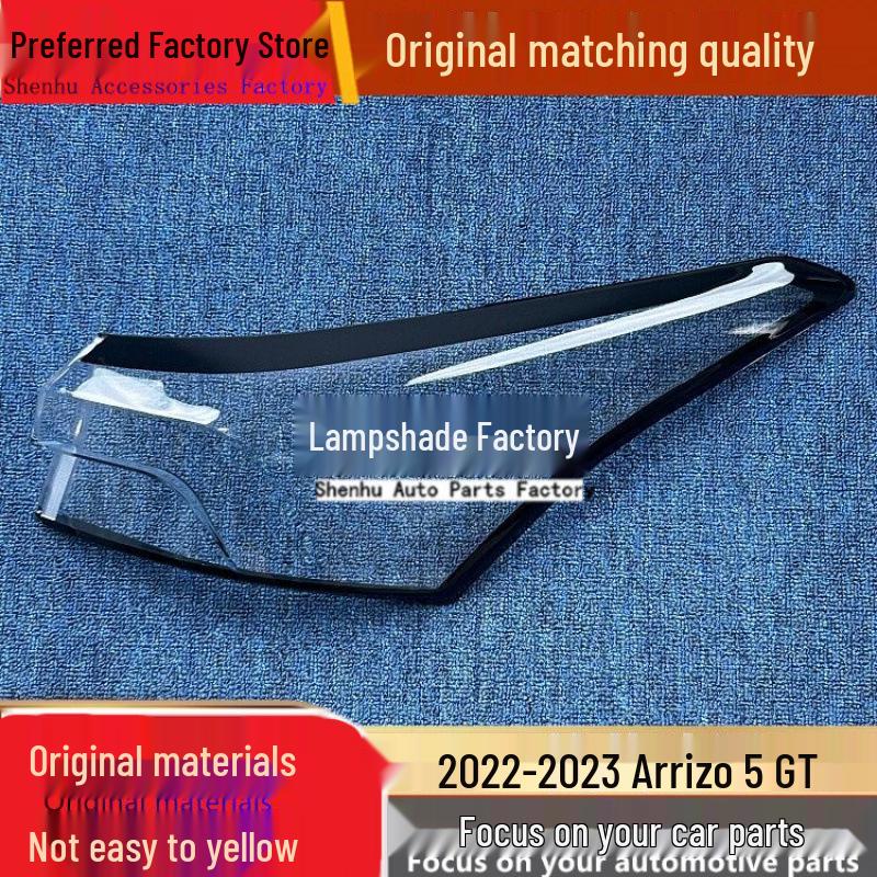

Chery Arrizo 5 GT/PLUS 22-23 Taillight Cover: Rear Taillight Transparent Lampshade Driver side rear standard