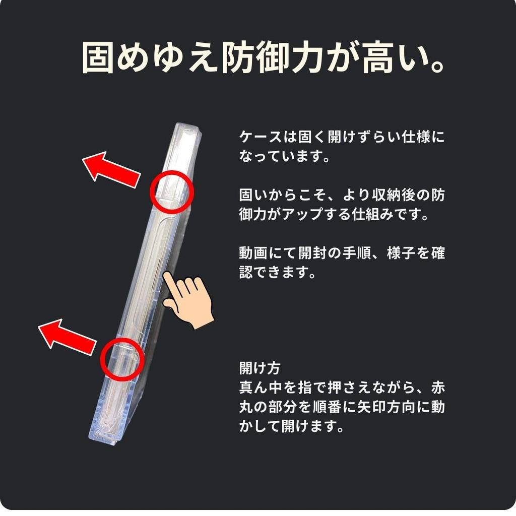 TATENASHI PSA UV Card Authentication Items Ultra Transparent of Case, Protection, Storage, Only, Clear, (Pack 8)