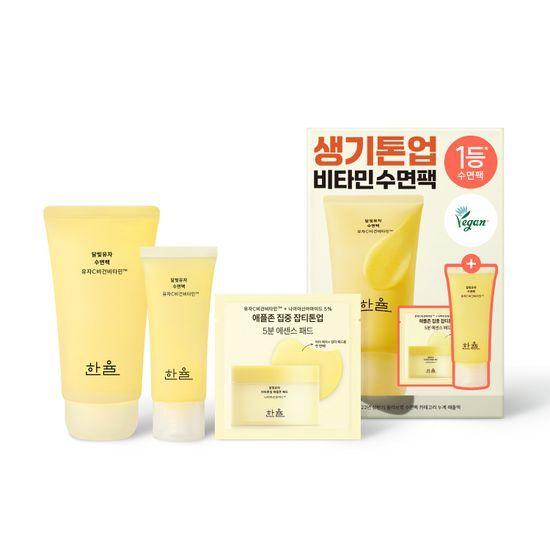 Hanyul Moonlight Yuja Sleeping Pack 70ml Special Offer (+35ml + 2 pads)