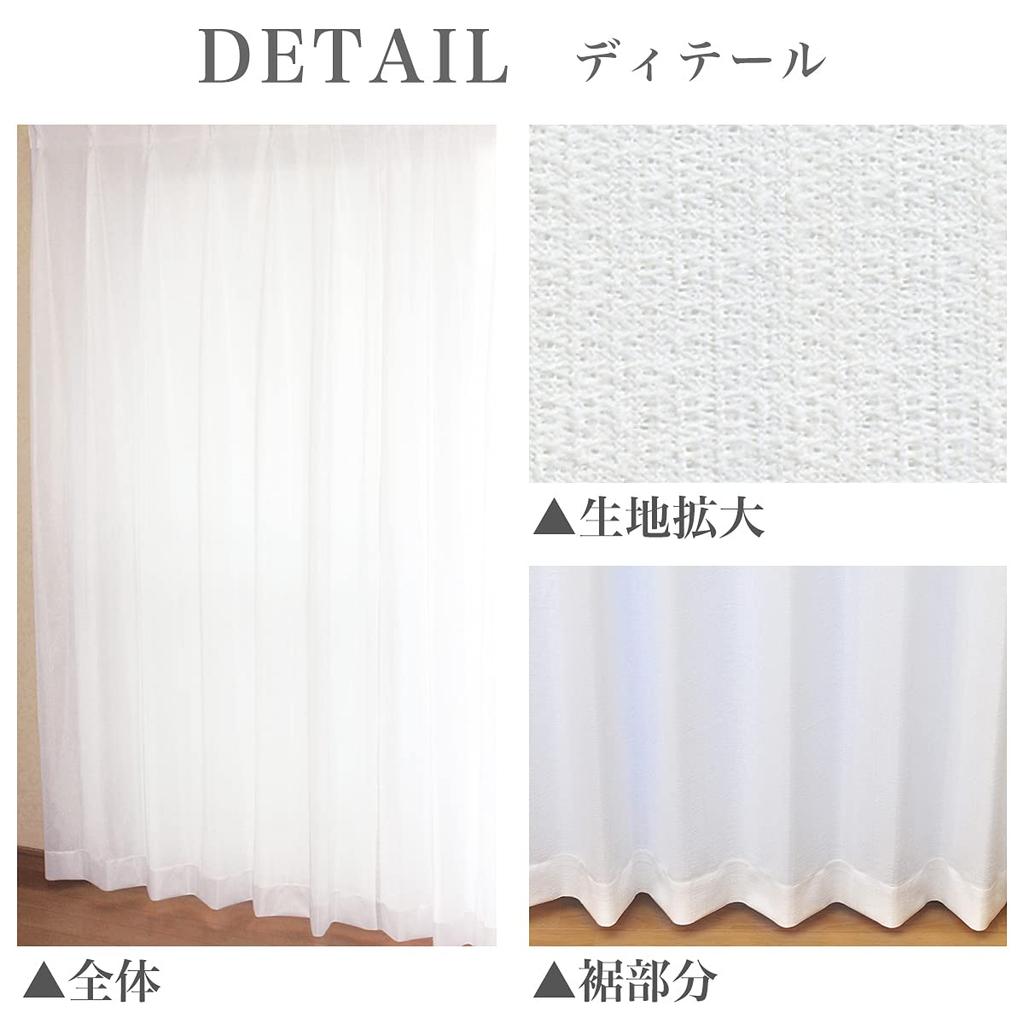 Energy Saving Measures Flame Retardant Heat Heat Cooling Day and Night UV Made in Flame Retardant Mirror Lace Curtain Professional 100 x 208cm x 2