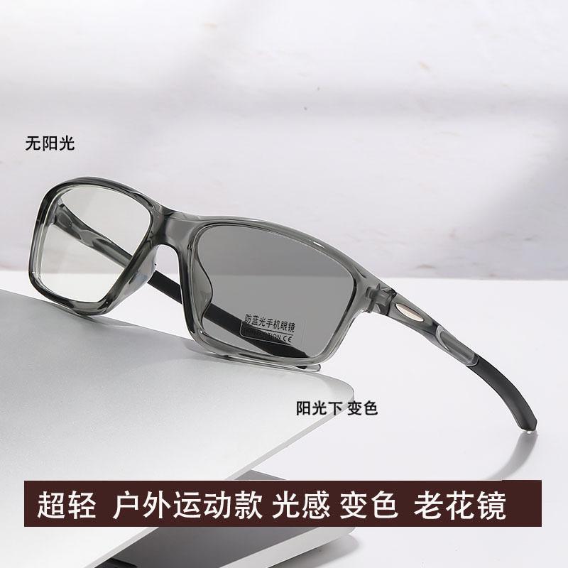 

Photochromic Reading Glasses For Both Near And Far Use Dual Light Reading Glasses For Men And Women Anti Slip Cycling Glasses +4.0