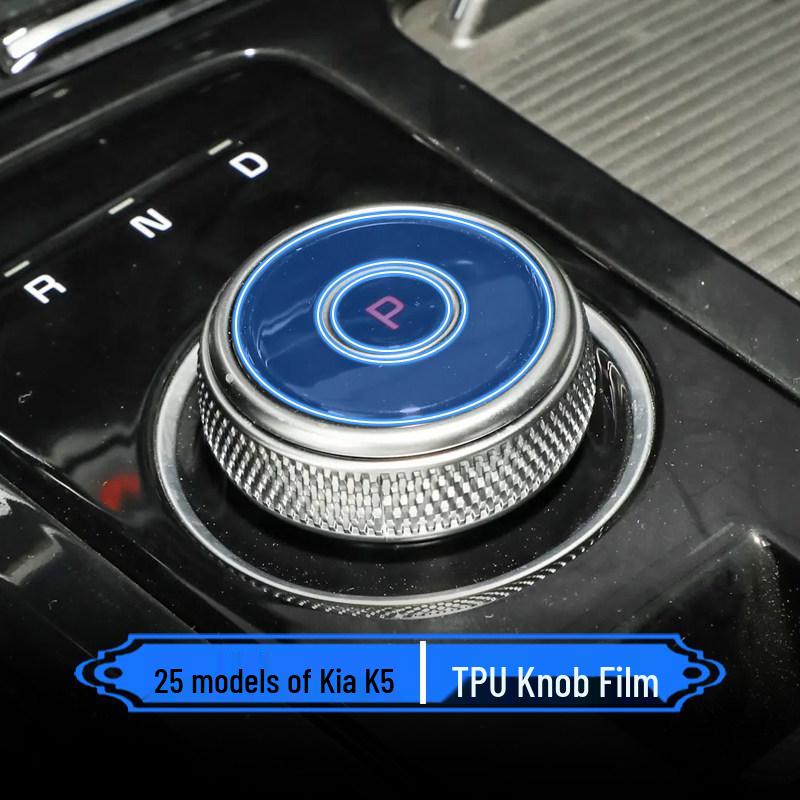 Kia K5 '25 Interior Protective Film: Dashboard, Navigation Screen, AC, Gear Shift, Center Console Stickers - Modification Kit