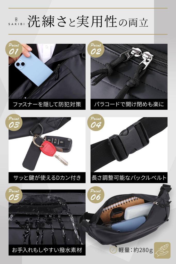 SAKIBI Body Shoulder Waist and Large Travel Bag Bag, Bag, Pouch, Men's Women's, Capacity, Waterproof, Water-Repellent, Cycling,