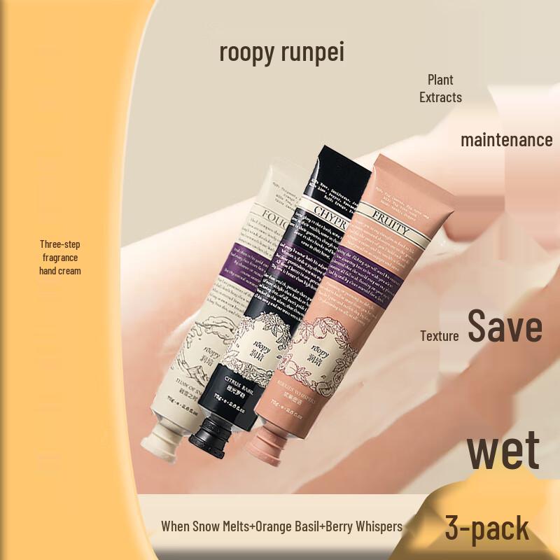 Runpei Poetic Series Hand Cream Gift Set