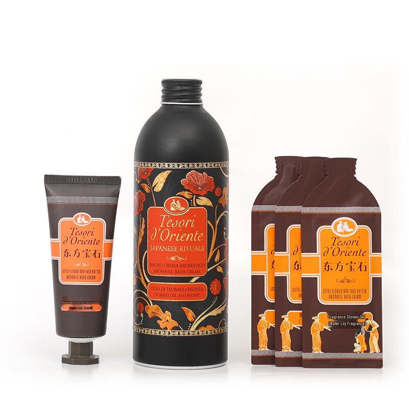 Tesori D'oriente Camellia Bath & Body Set