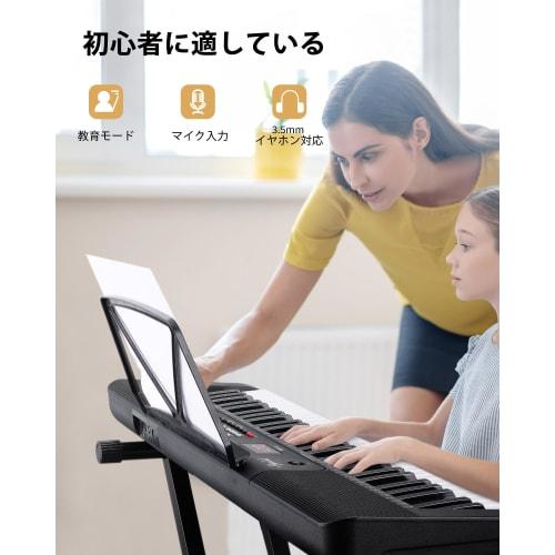 Mini Electronic Keyboard, Stand-Up Keyboard, 61 Keys, 24 Demo Songs, 255 Notes, 255 Rhythms, Built-in LCD Display, Portable, Lightweight, Multifunctio