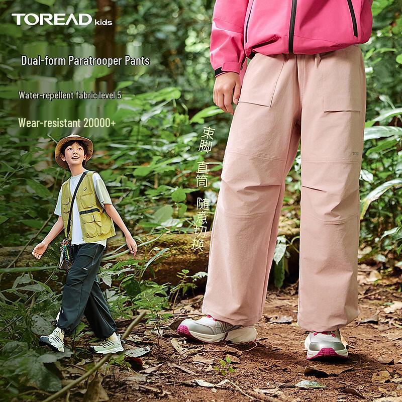 

TOREAD 2026 Kids Water-Repellent Long Pants QAMMBO85698 160/69