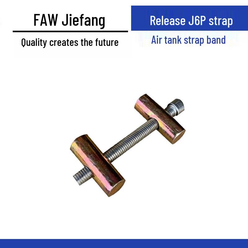 Jiefang J6P Air Tank Straps - Premium Truck Accessories Standard