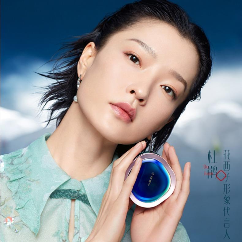 Huaxizi Yurong Water Lily Balance Air Cushion Liquid Foundation