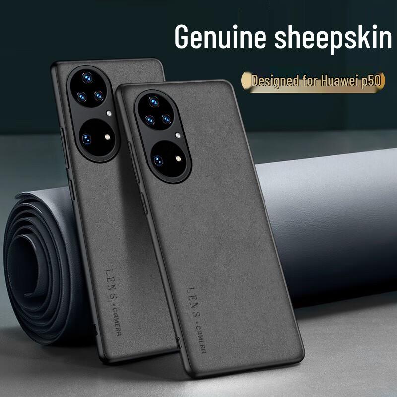 Shiyong Huawei Leather Texture Phone Case